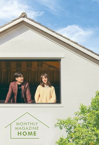Monthly Magazine Home
