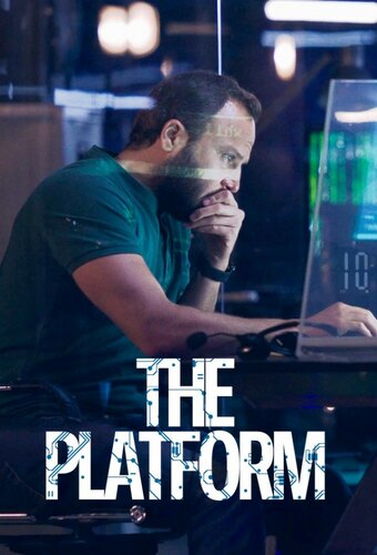 The Platform