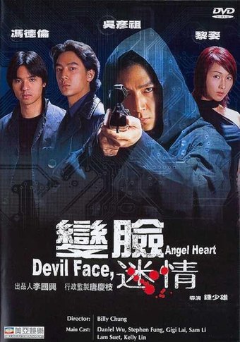 Devil Face, Angel Heart
