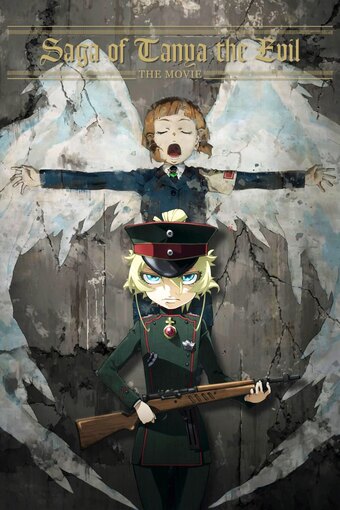 Saga of Tanya the Evil