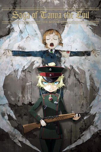 Saga of Tanya the Evil