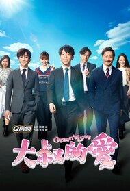 Ossan S Love Episodes Tv Series 21 Now