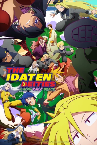 Heion Sedai no Idaten-tachi Heion Sedai no Idaten-tachi