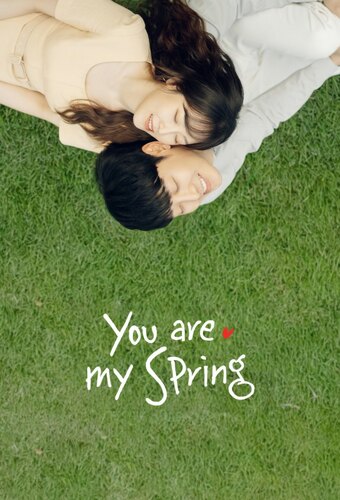 You are My Spring