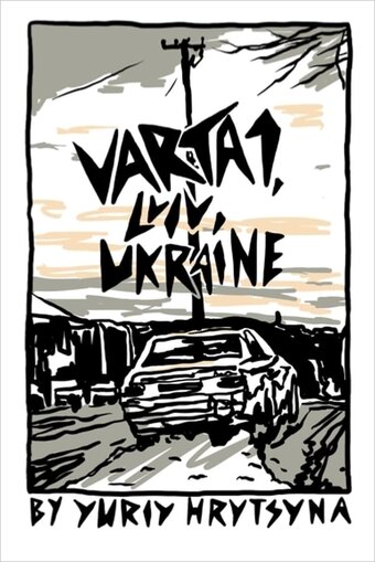 Varta 1, Lviv, Ukraine