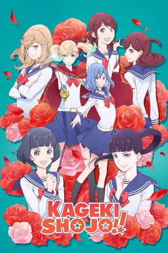 Kageki Shoujo!! Kageki Shoujo!!