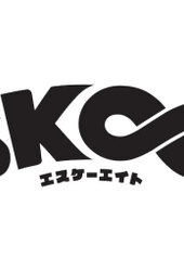 SK8 (Shinsaku Anime Project)