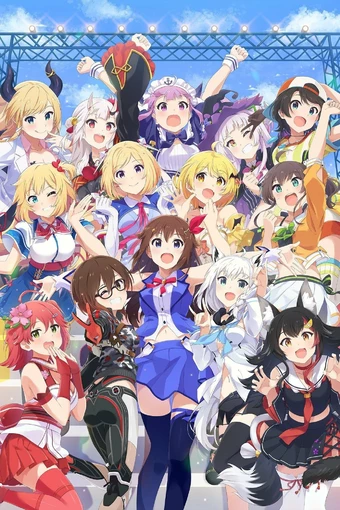 Holo no Graffiti Holo no Graffiti