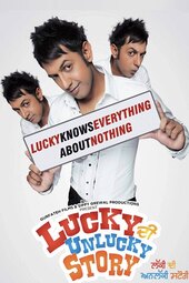 Lucky Di Unlucky Story