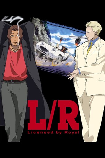 L/R: Licensed by Royalty