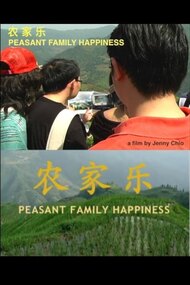 Peasant Family Happiness