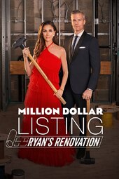 Million Dollar Listing: Ryan's Renovation