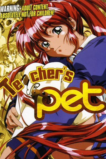 Teacher's Pet (2)