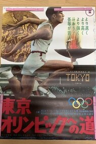 The Road to the Tokyo Olympics
