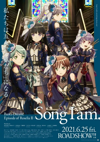 BanG Dream! Movie: Episode of Roselia - I: Yakusoku BanG Dream! Movie: Episode of Roselia - I: Yakusoku
