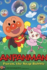 Sore Ike! Anpanman: Shabondama no Purun