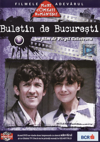 Bucharest Identity Card