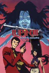 Lupin Sansei: Walther P38 - In Gedenken an die Walther P38