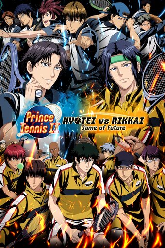The Prince of Tennis: Hyotei vs. Rikkai - Game of Future