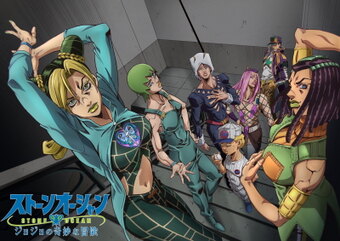 JoJo no Kimyou na Bouken: Stone Ocean