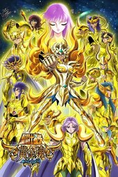 saint seiya 2003