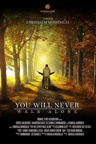 You Will Never Walk Alone