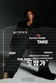 MINO REC: Take