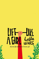 Lift Like a Girl