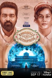 Annabelle Sethupathi