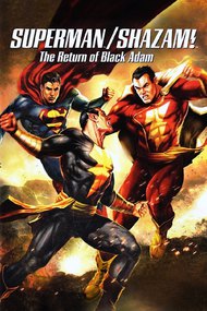 Витрина DC: Супермен. Шазам!: Возвращение Черного Адама.