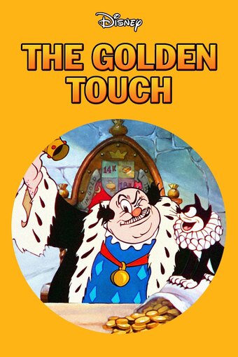 The Golden Touch