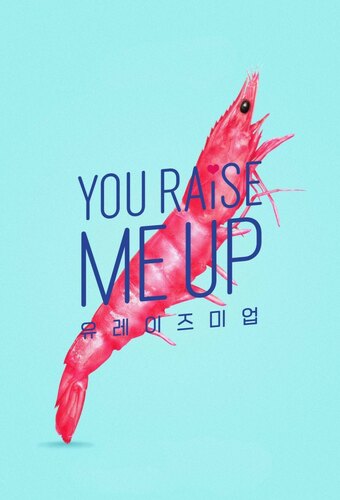 You Raise Me Up