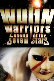Wulin Warriors: Legend of the Seven Stars