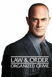 Закон и порядок: Организованная преступность