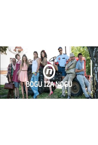 Bogu iza nogu
