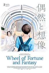 /movies/1544252/wheel-of-fortune-and-fantasy