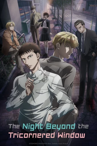 Sankaku Mado no Sotogawa wa Yoru Sankaku Mado no Sotogawa wa Yoru