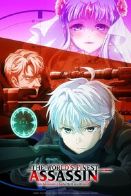 Sekai Saikou no Ansatsusha, Isekai Kizoku ni Tensei suru - Episode 7  discussion : r/anime