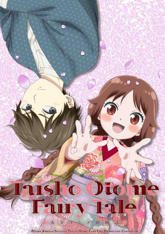 Taisho Otome Fairy Tales