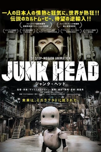 Junk Head