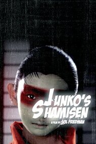 Junko's Shamisen