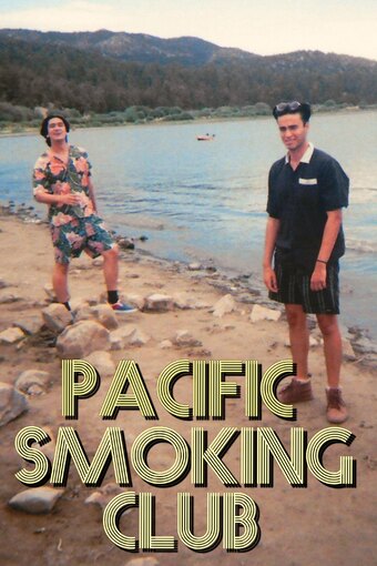 Pacific Smoking Club