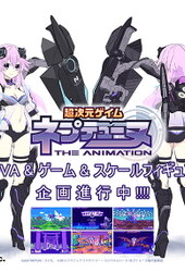 Choujigen Game Neptune The Animation: Nep Nep Darake no Festival