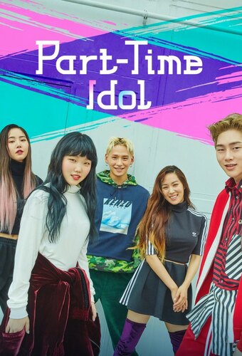 Part-Time Idol