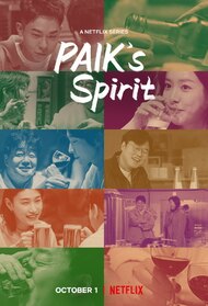 Paik's Spirit