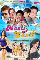 Masti Nahi Sasti