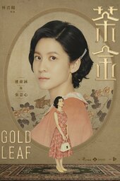 Gold Leaf