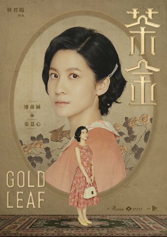 Gold Leaf
