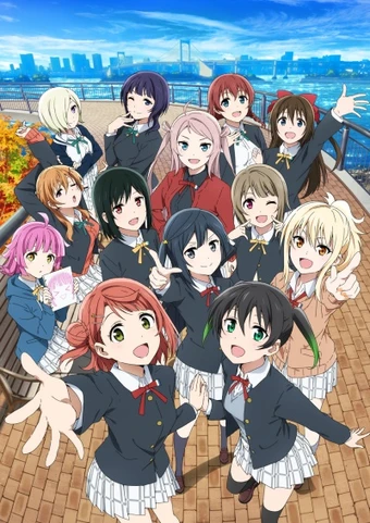 Love Live! Nijigasaki Gakuen School Idol Doukoukai