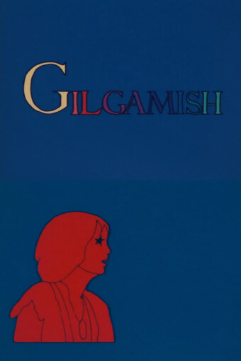 Gilgamish